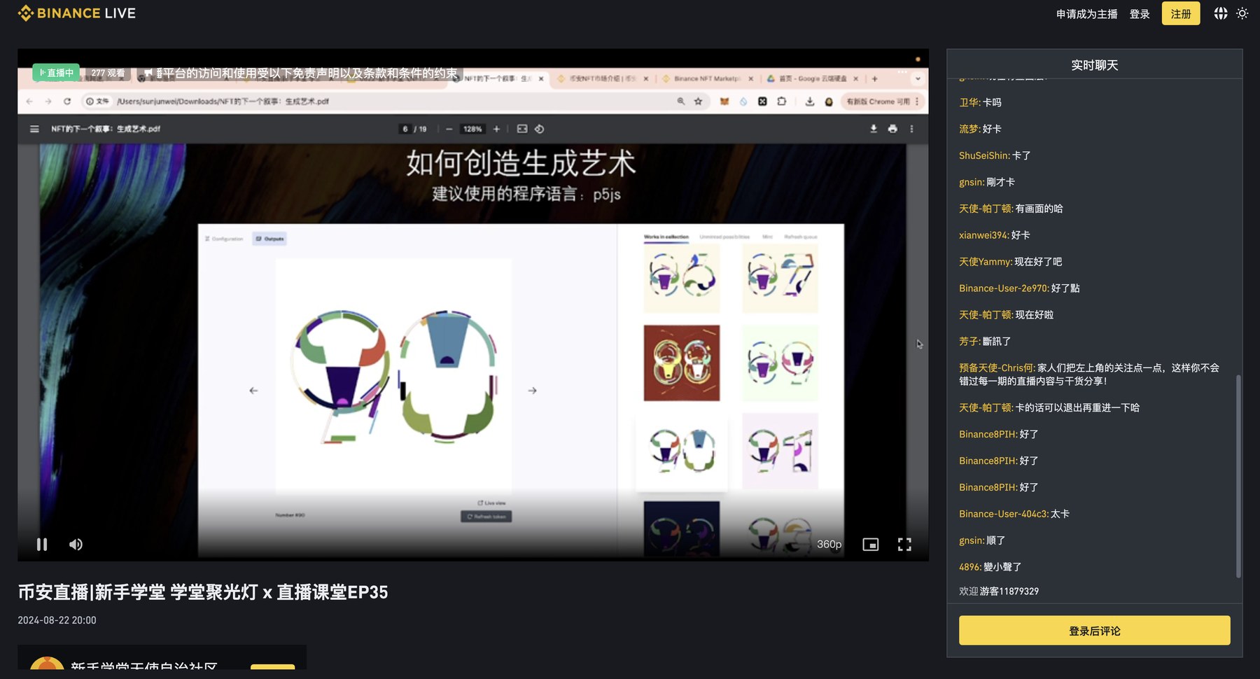 Number and Binance generative art livestream