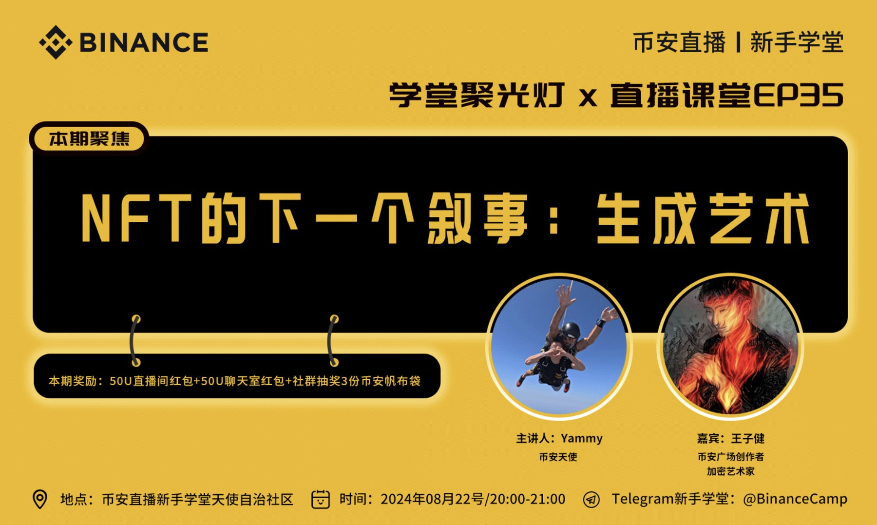 Number and Binance livestream poster