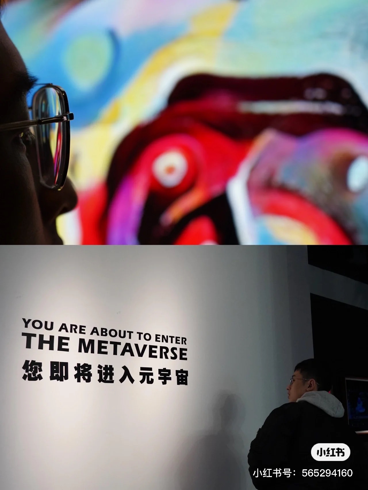 A visitor entering the metaverse area at the Number crypto art exhibition