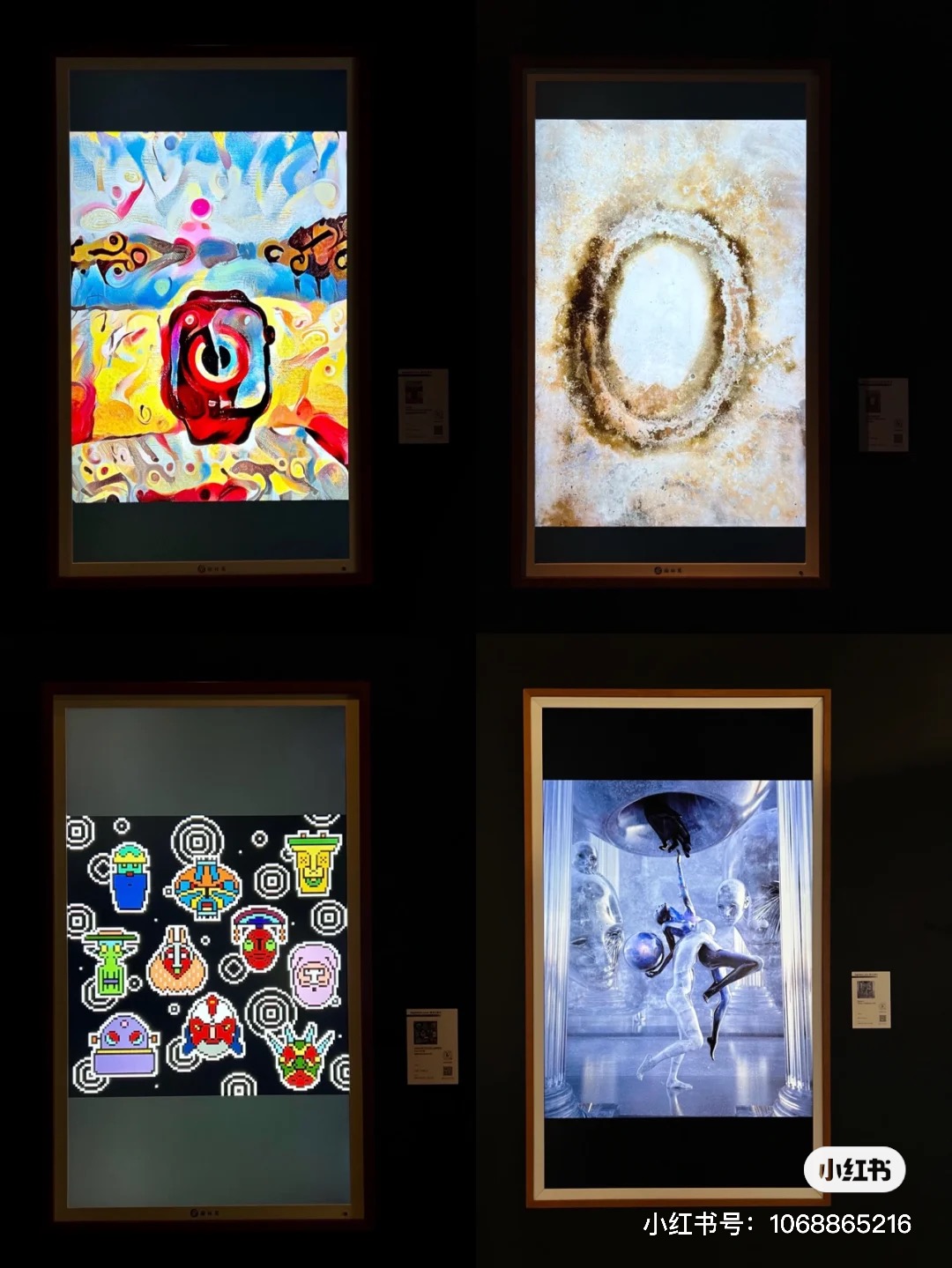 Four digital artworks displayed at the crypto art exhibition